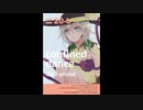 【C96】confined dance XFD【東方アレンジ】