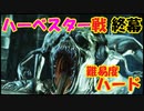 「Dragon Age: Origins」DLC アムガラックのゴーレム 実況プレイ Part5 (Final Part)