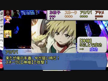 【シノビガミ】ひとくちで父の仇！【一話完結】