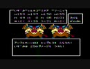 sc^それでも優位は揺るがないＤＱ４　４９