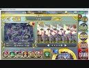 政剣マニフェスティア　メイド・フロム・ヘブン 大地獄464秒イベボ6