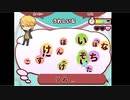 【実況】あたい、イケメン落とすよ。４【ハンサムB☆Y's～恋する君に死ぬほど夢中～】