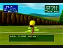 【ポケスタ2】151匹に『せいちょう』をさせてみた