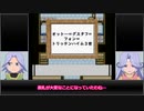 【TOPなりきりダンジョン】双子とゆっくりの物語 たのまれごと１