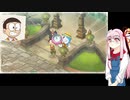 【VOICEROID実況プレイ】ことのび牧場生活Part8【ドラえもんのび太の牧場物語】