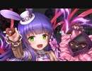 【実況】 今日から始まる害虫駆除物語 Part1022【FKG】