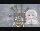 【どっとライブMAD】メリーミルクの町内放送
