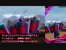 【メギド72】ハイドロボムでメインストーリーVHを攻略していく　その２７