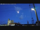 【生海月】なまくらじお【2019.8.12】
