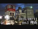 ショートサーキット出張版読み上げ動画4858