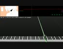 [黒楽譜] わたしのアール