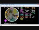 simai きっみはめろでぃーA　MASTER[Lv.10]