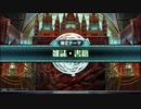 【QMAXV】 雑誌・書籍検定に挑んでみた①【ライフスタイル】