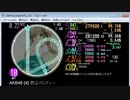 simai ミ　キ　ハ　メロディーB　MASTER[Lv.10]