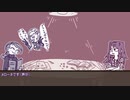 【ボスの一人遊び】HAPPY SANITY FRIENDS - Part OMAKE【ジョジョクトゥルフ】