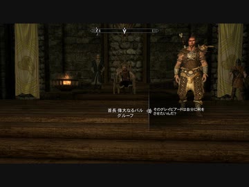 【初見】ＳｋｙｒｉｍＳＥ字幕プレイ　遊んでみるその８　「ドラゴンボーンと呼ばれる」