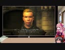 【Oblivion】琴葉姉妹とゆっくりの放浪日誌_その2後編