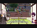 【ゲーム実況】東北きりたんはDQ10のイベント　10の日に潜り込んで見るようです