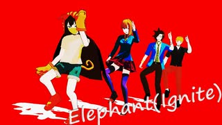 【MMDキミガシネ】４人でElephant(Ignite)