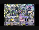 イメージ力が試される大地！北海道でヴァンガード！～ダメージ70～