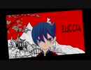【歌ってみた】米津玄師作 「まちがいさがし」 菅田将暉 covered by ZUCCHi