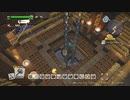 [初見実況]ひっそりまったり島を開拓する　34日目[DQB2]