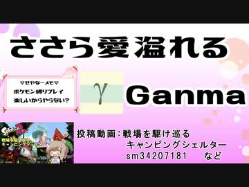 【ぷちボイロ杯】ぬるよぬるぬる平安京物語　4話～6話【導入茶番劇】