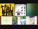 メグメグと往くコンパス【チュートリアル】