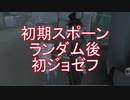 【実況】ジョゼフ、写真家の旅 picture21【第五人格】