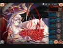 【神姫プロジェクト】守護幻天オク アビオソロ