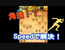 【将棋知ったか実況】第三十回、四間飛車vs5筋位取り。終盤は速度勝負！【Kirin、飛車振るってよ】