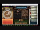 【手動】Cookie Clicker v2.019  103/366 令和元年 8月11日