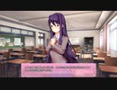 【ドキドキ文芸部】友人がやばいって言ってた文芸部ノベルゲーをやってみる【Part 5】