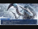 勇者が往く！　FGO１部を越えたので２部初見実況　part37
