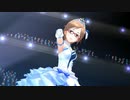 日刊相川 第544号「Take me☆Take you」