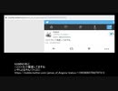 ハメス氏とKAMINO氏の情報共有
