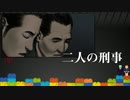 毎日投稿【この謎、解けますか？】パレード 完 【シルバー事件】#44