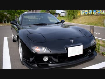 あぁ我がFD3S「磐梯吾妻スカイライン 別れは突然に」車載動画50 RX-7