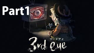 【実況】雑な四十路の3rd eye【東方二次】Part1