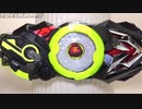 ホモとみるゼロワンドライバー.senkou