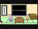 【GBO2】マキとイタコと行くGBO2実況記録第十六回　前編