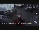 新米芸者のランクマッチ-芸者 vs 煽り大好きオフェンス- identity Ⅴ 第五人格