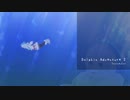 【オリジナル】Dolphin Adventure 2【電脳少女シロイメージソング】