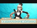 【シノビガミTRPG】シノビロイヤル―プリンスと愉快な教育係たち― Part3 【実卓リプレイ】