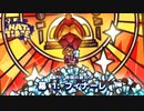【CeVIO実況】ささつづARIAと砂時計　最終回　前編【A Hat in Time】