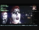 ◆義人さん達のGTA5生実況　珍場面集 Part40