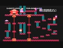 Game Boy Advance Famicom Mini  Donkey Kong
