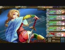 【インサガ】インペリアル サガ・トレジャーハント・プレイ動画(Ver.1.0)【SaGa】