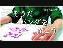 【雑談&お絵かき】小声で絵を描く、クレヨンの音【ASMR】