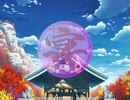 第4回東方ニコ楽祭・酒宴 告知動画【9/13~9/15】